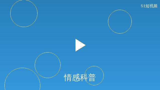 人兽情感科普